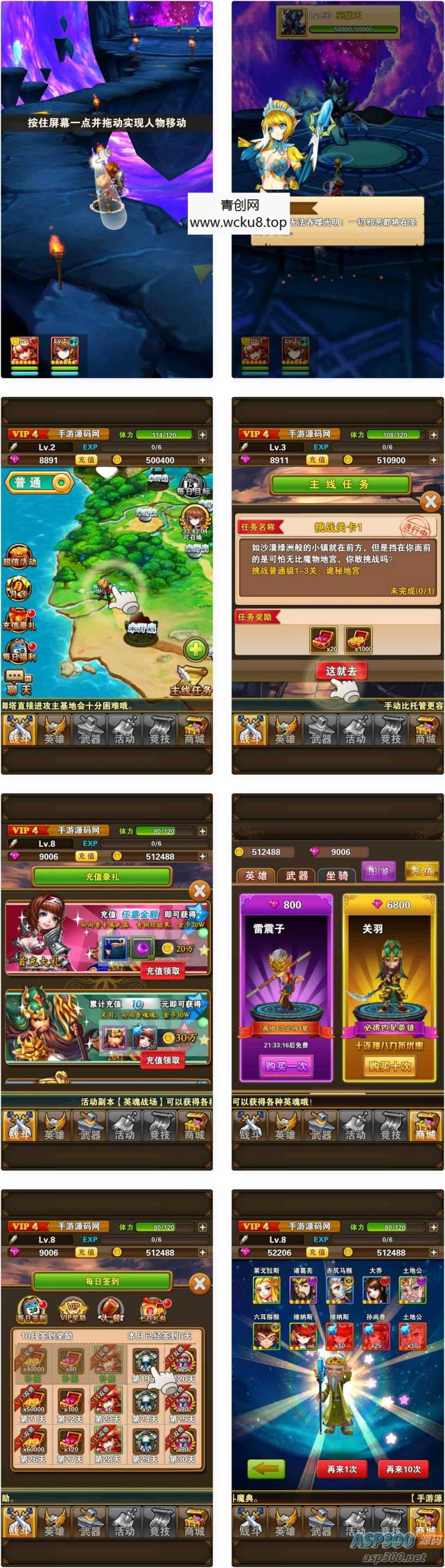 口袋大冒险：毛线RPG卡牌手游Win服务端搭建教程及充值指南网赚项目-副业赚钱-互联网创业-资源整合青创网