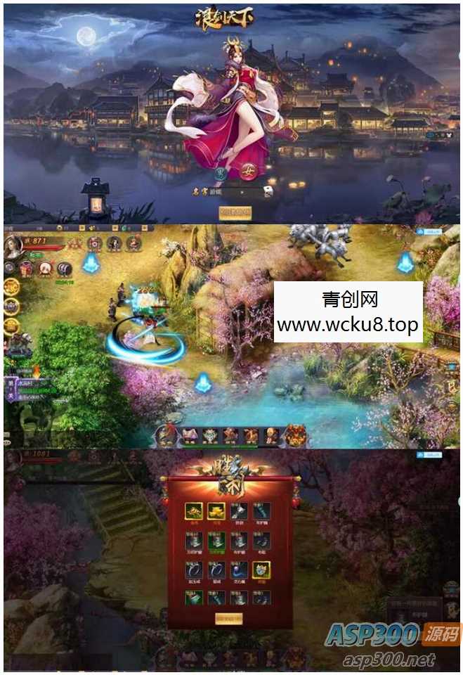 【端游】浪剑稀有一键镜像服务端+GM后台+详细视频教程网赚项目-副业赚钱-互联网创业-资源整合青创网