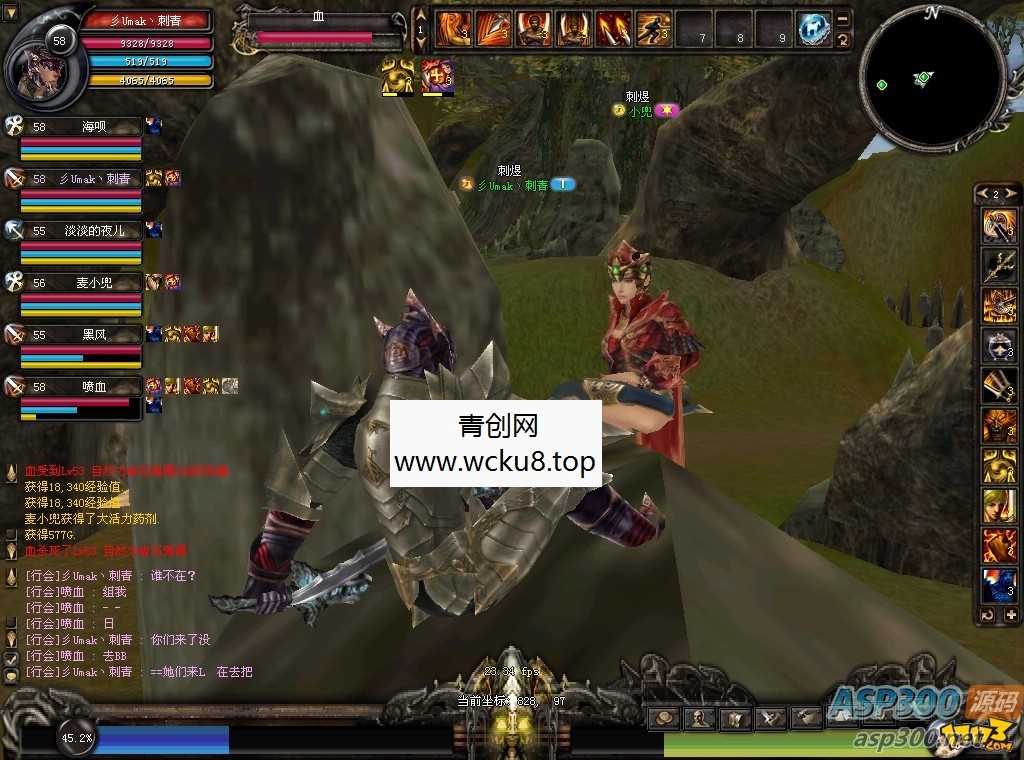 [端游] 神泣13.0一键完整端服务端，优化精细的神泣13.0单机版网游，内置GM工具