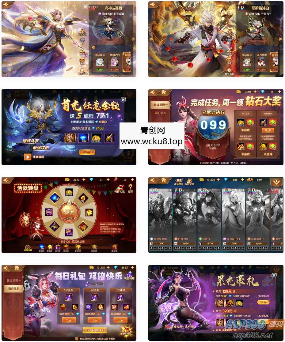 卡牌回合剧情手游《新斗罗大陆之泰坦原恩明修复版》，附带打包的Linux服务端，通用视频架设教程和总GM管理运营后台网赚项目-副业赚钱-互联网创业-资源整合青创网