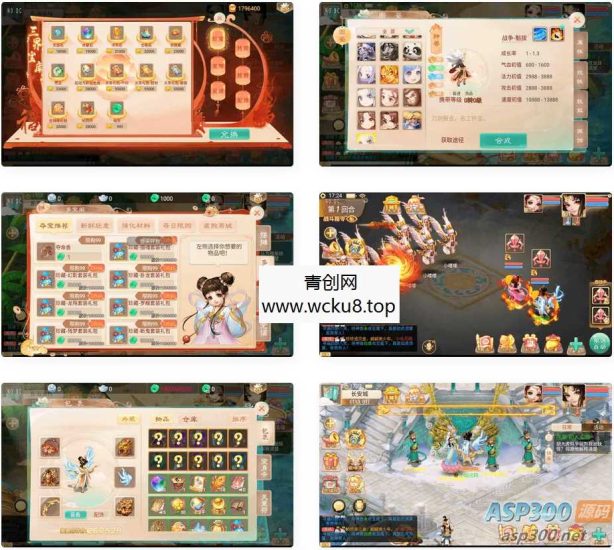 《月下长安》：大话西游回合制手游之月下长安，支持安卓和iOS双端，提供WIN平台学习手工服务端网赚项目-副业赚钱-互联网创业-资源整合青创网