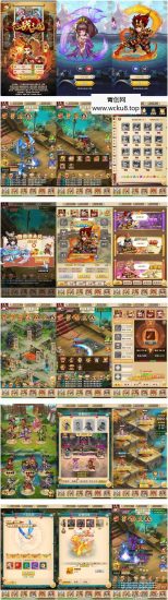 征战三国H5：三网页H5换皮版，提供WIN学习手工服务端、通用视频教程和GM物品充值后台网赚项目-副业赚钱-互联网创业-资源整合青创网