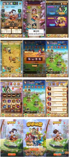 闲逛大唐H5: 三网H5全新网页游戏，学习Linux下手工服务端搭建的通用视频教程和运营后台网赚项目-副业赚钱-互联网创业-资源整合青创网