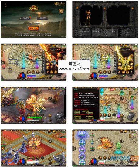 战神引擎：热血神剑白猪3.1插件版，三职业特色传奇手游，支持安卓、苹果iOS双端和Win服务端网赚项目-副业赚钱-互联网创业-资源整合青创网