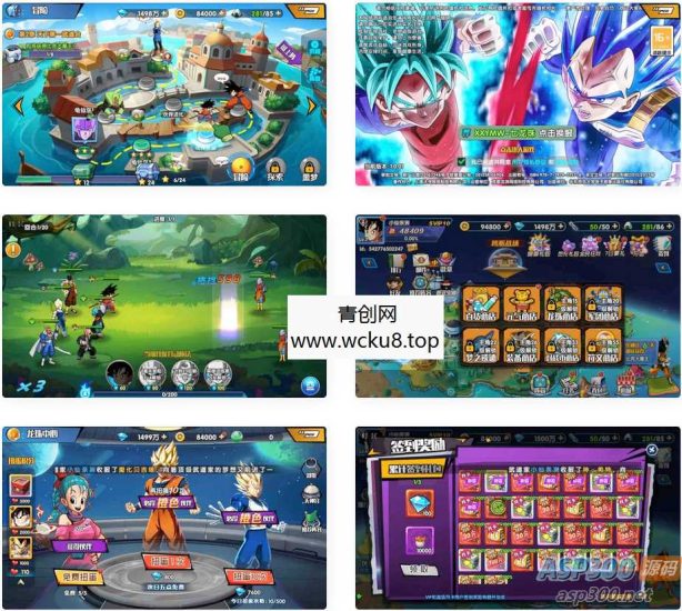 七龙珠传奇: 典藏卡牌回合制手游，WIN平台手工服务端搭建通用视频教程和GM充值物品后台网赚项目-副业赚钱-互联网创业-资源整合青创网