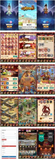 三国创世纪H5: 三网H5卡牌回合制游戏，学习WIN下手工服务端搭建的通用视频教程和GM物品后台网赚项目-副业赚钱-互联网创业-资源整合青创网