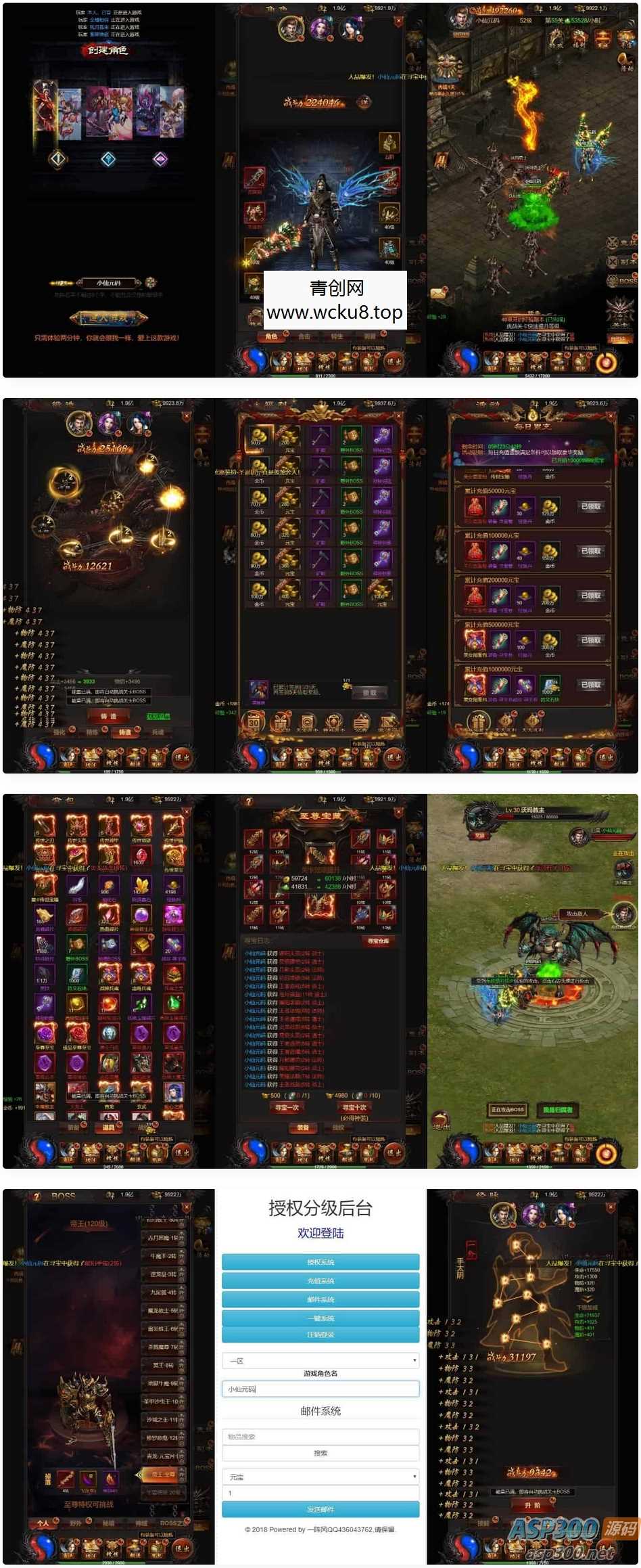 三网H5手游《雷霆传奇H5》V15版本，附带WIN学习手工服务端、通用视频教程和GM物品充值后台网赚项目-副业赚钱-互联网创业-资源整合青创网