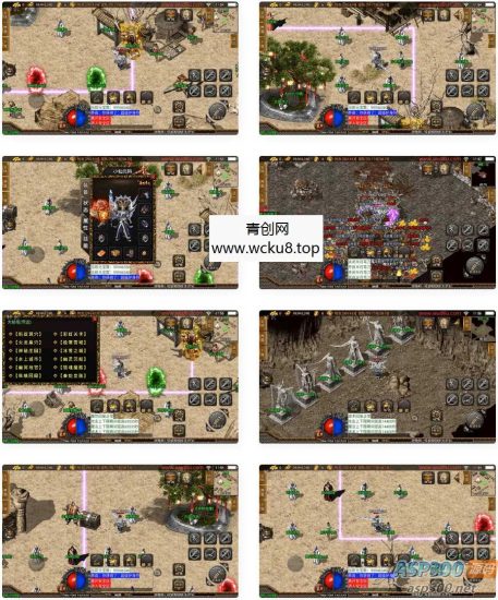 辛巴传奇之我本沉默冰雪之城开区版[白猪3.1]战神引擎，独家制作，支持安卓和iOS苹果双端，附带通用视频教程和GM物品充值后台网赚项目-副业赚钱-互联网创业-资源整合青创网