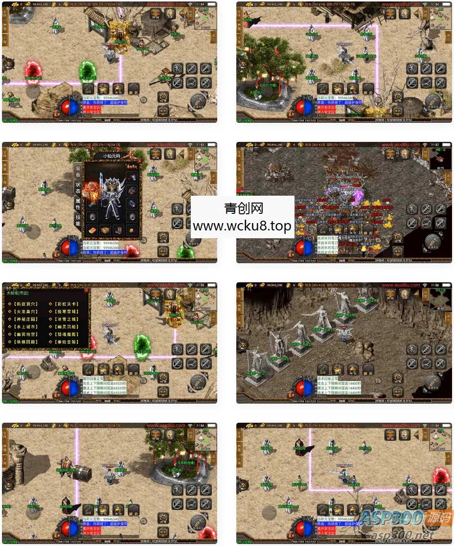 辛巴传奇之我本沉默冰雪之城开区版[白猪3.1]战神引擎，独家制作，支持安卓和iOS苹果双端，附带通用视频教程和GM物品充值后台网赚项目-副业赚钱-互联网创业-资源整合青创网