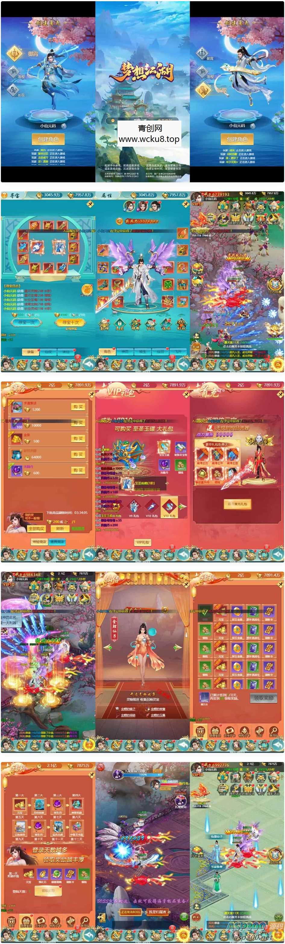 三网H5仙侠回合制手游《梦想江湖H5》，附带WIN学习手工服务端、通用视频教程和GM物品后台