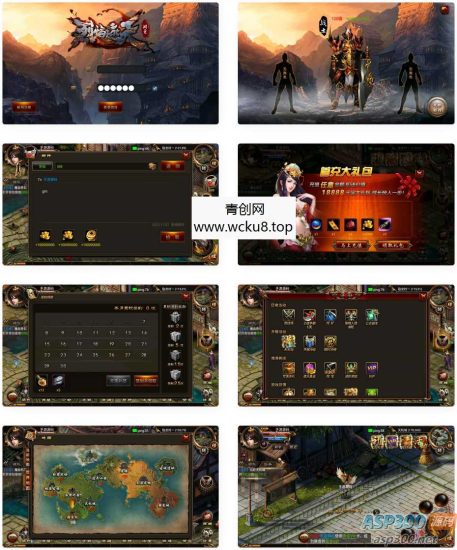 传奇手游《烈焰遮天》修复版本，含打包的Wn服务端、通用视频架设教程网赚项目-副业赚钱-互联网创业-资源整合青创网