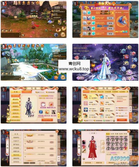 经典唯美仙侠3D手游《御剑情缘》200级优化端，含Linux服务端、通用视频架设教程网赚项目-副业赚钱-互联网创业-资源整合青创网