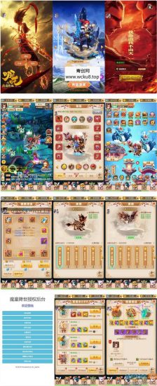 哪吒之魔童降世H5，三网H5手游换皮版本，提供VM镜像单机一键端和Linux学习手工服务端网赚项目-副业赚钱-互联网创业-资源整合青创网