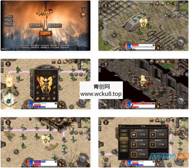 最新稀有端封神传说三职业[裤衩版]免授权传奇手游战神引擎，通用视频教程，支持GM物品充值后台，安卓和iOS双端适配网赚项目-副业赚钱-互联网创业-资源整合青创网