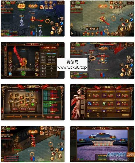 战神觉醒单职业版传奇手游白日门传奇，WIN学习手工服务端，通用视频教程，支持GM物品充值后台，适配安卓版网赚项目-副业赚钱-互联网创业-资源整合青创网