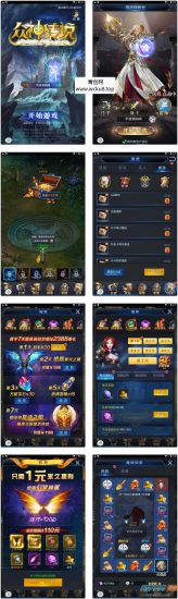 魔域之众神传说：经典东方魔幻三网H5全网通手游，Wn服务端，通用视频架设教程，GM网页后台工具网赚项目-副业赚钱-互联网创业-资源整合青创网