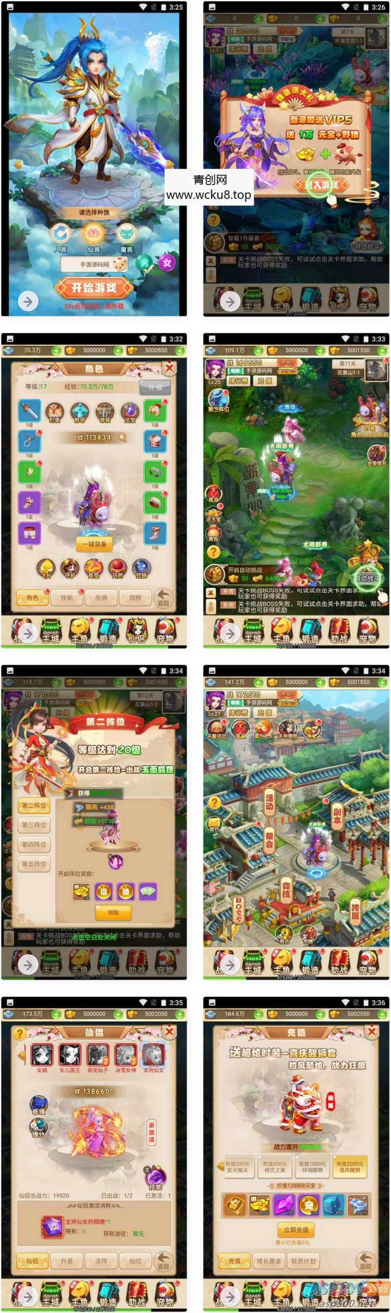 大圣西游之复盟西游：经典三网H5全网通三Q萌闯关剧情任务手游，支持Linux服务端网赚项目-副业赚钱-互联网创业-资源整合青创网