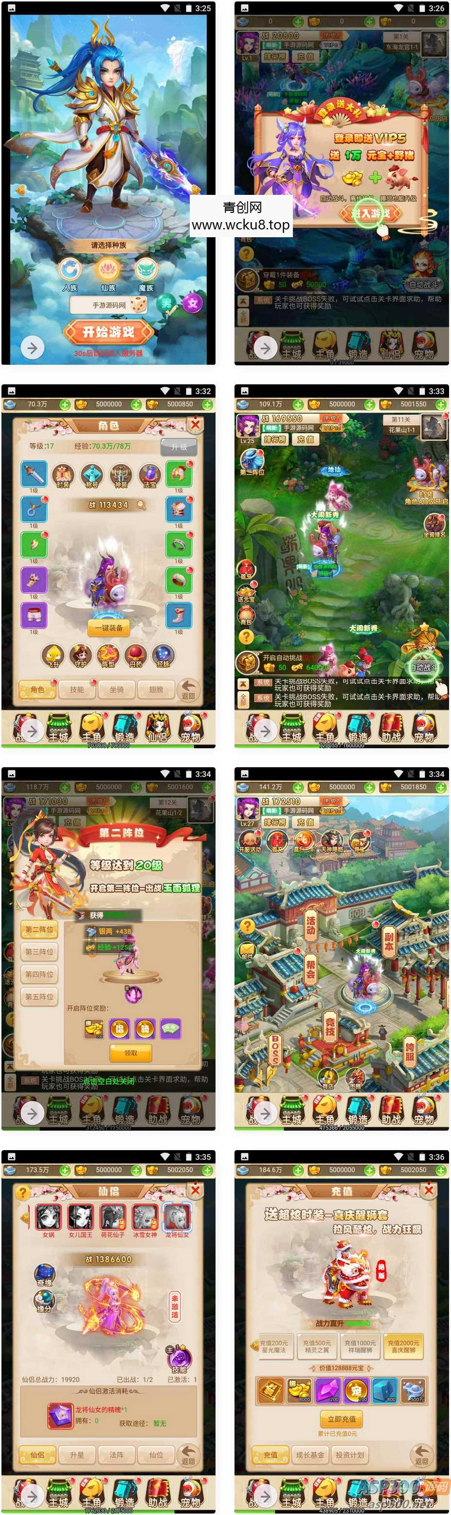 大圣西游之复盟西游：经典三网H5全网通三Q萌闯关剧情任务手游，支持Linux服务端