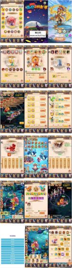 主公别这样H5_三网H5换皮挂机网页主公别这样超变H5_VM镜像单机一键端+Linux学习手工端_通用视频教程_GM充值物品后台网赚项目-副业赚钱-互联网创业-资源整合青创网