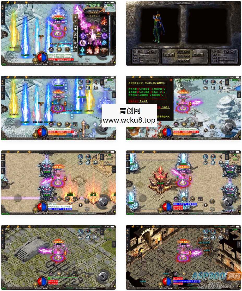 战神引擎_魂环诛仙版本传奇手游_单职业特色传奇手游_Win服务端_通用视频架设教程网赚项目-副业赚钱-互联网创业-资源整合青创网