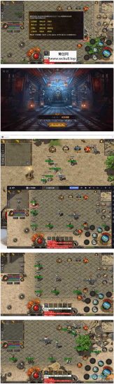 《XO传奇手游》1.76沉默复古合击三职业版传奇手游，支持PC、安卓和IOS三端互通，附带Win学习手工搭建服务端，通用视频教程网赚项目-副业赚钱-互联网创业-资源整合青创网