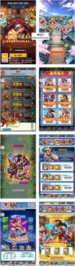 《三国策略之一路三国》经典稀有卡牌三国策略手游Win服务端架设教程及通用视频设置，含GM运营后台（支持苹果IOS和安卓系统）网赚项目-副业赚钱-互联网创业-资源整合青创网