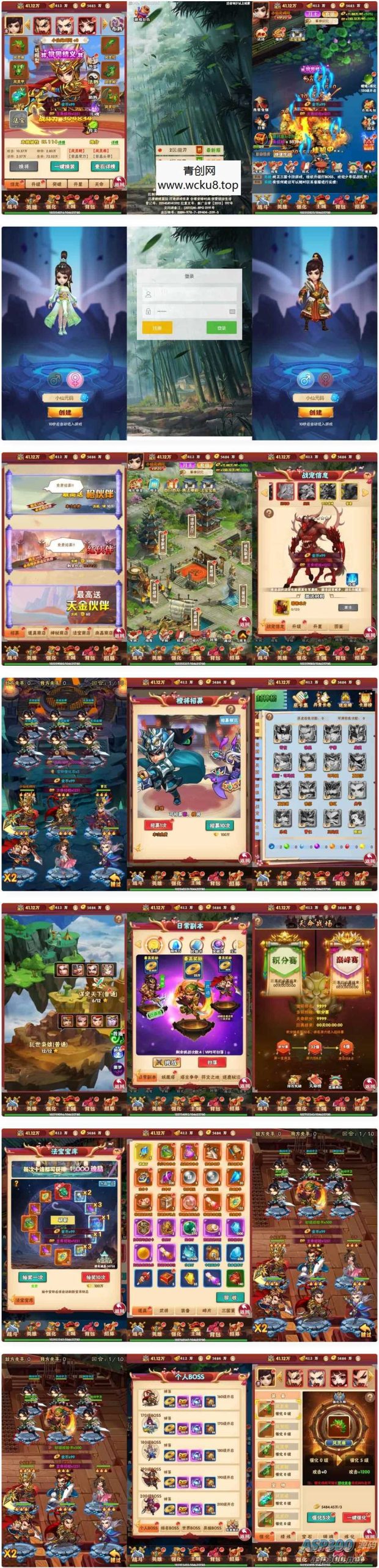 卡牌三网H5回龙刃H5版-龙刃H5（WIN学习手工服务端）通用视频教程，GM授权物品后台网赚项目-副业赚钱-互联网创业-资源整合青创网