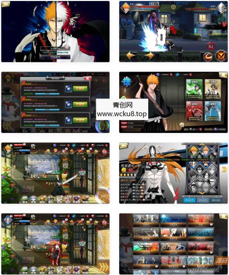 新版死神觉醒：灵魂撕裂——热血格斗手游动漫卡通3D横版（适用于Linux手工服务端）通用视频教程网赚项目-副业赚钱-互联网创业-资源整合青创网