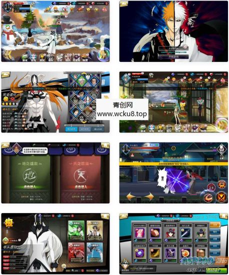 《新死神觉醒之无限纷争》动漫卡通横版格斗手游：Linux手工服务端通用视频教程，GM网页授权后台工具网赚项目-副业赚钱-互联网创业-资源整合青创网