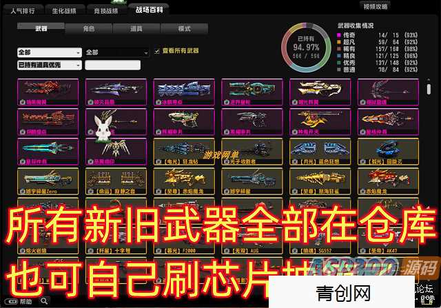 《反恐精英OL》单机版“双翼之战” 2023年端游新版本发布，含修改器网赚项目-副业赚钱-互联网创业-资源整合青创网