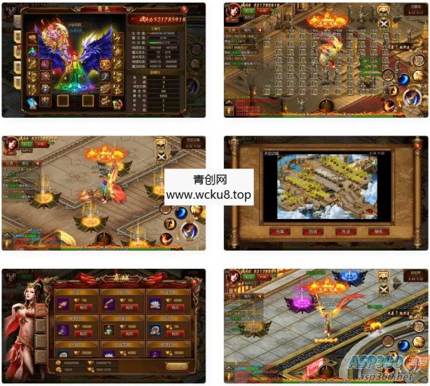 不朽皇城传奇手游《白日门传奇》单职业版视频教程及GM物品充值指南网赚项目-副业赚钱-互联网创业-资源整合青创网