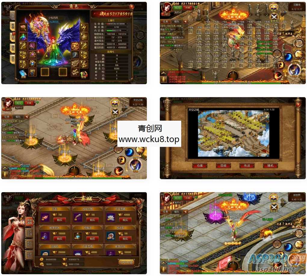 不朽皇城传奇手游《白日门传奇》单职业版视频教程及GM物品充值指南网赚项目-副业赚钱-互联网创业-资源整合青创网