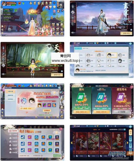 新龙武修复端_经典唯美角色扮演类3D仙侠剧情任务手游_Win服务端_通用视频架设教程网赚项目-副业赚钱-互联网创业-资源整合青创网