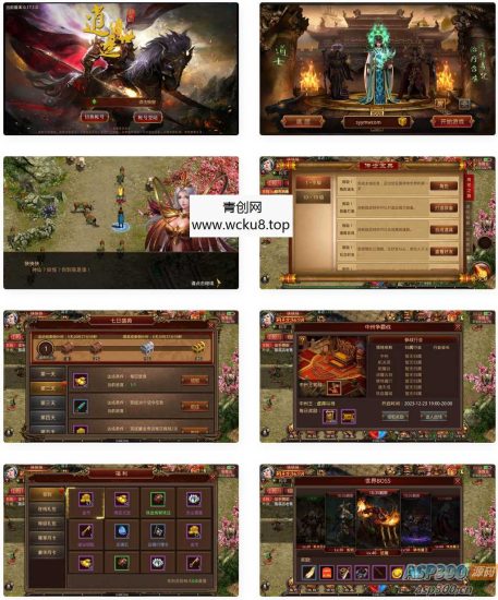 逍遥传世明文版：传世手游经典角色扮演PK类三职业传奇手游，最新Linux服务端打包，附通用视频架设教程网赚项目-副业赚钱-互联网创业-资源整合青创网