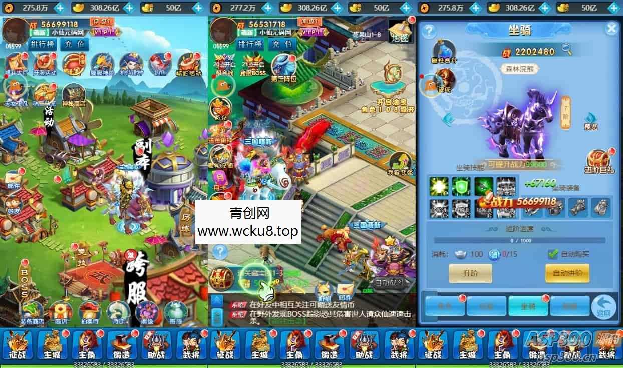 二十四小时H5手游换皮24小时版本，三网通用语音视频教程，VM镜像一键端+Linux学习手工服务端，GM充值后台