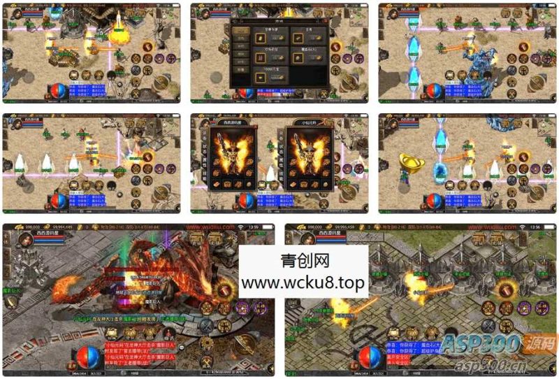 《耐玩肝帝合击三职业版[白猪3]传奇手游》通用视频教程，包含安卓和iOS双端操作，涵盖战神引擎独家制作内容以及GM物品充值后台使用方法网赚项目-副业赚钱-互联网创业-资源整合青创网