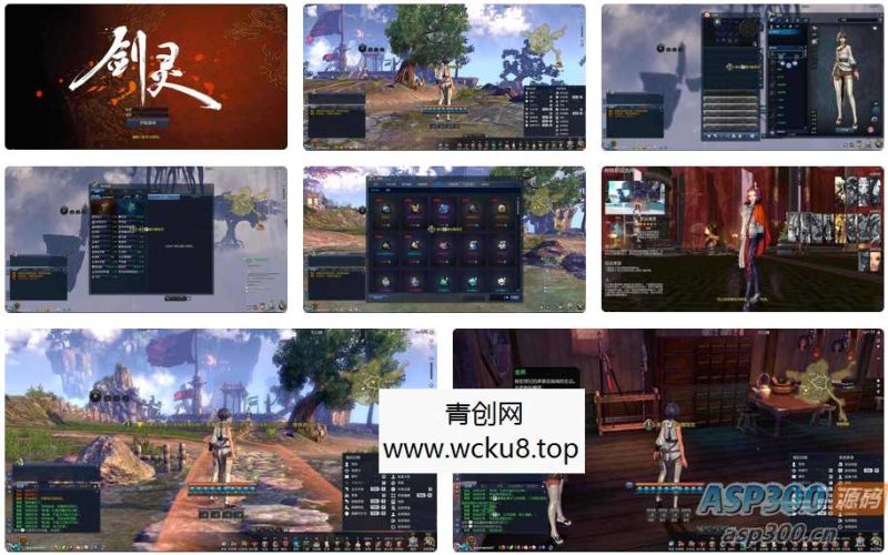 【剑灵三系可乐6.1】经典3D冒险RPG游戏！最新Win服务端打包！通用视频教程！PC客户端！GM工具网赚项目-副业赚钱-互联网创业-资源整合青创网