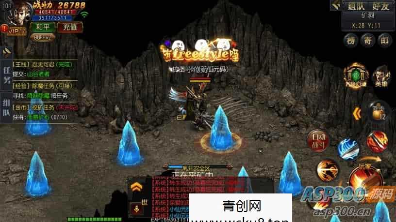 白日门传奇，大圣传奇三职业版手游。附带WIN学习手工服务端、通用语音视频教程和GM物品充值后台