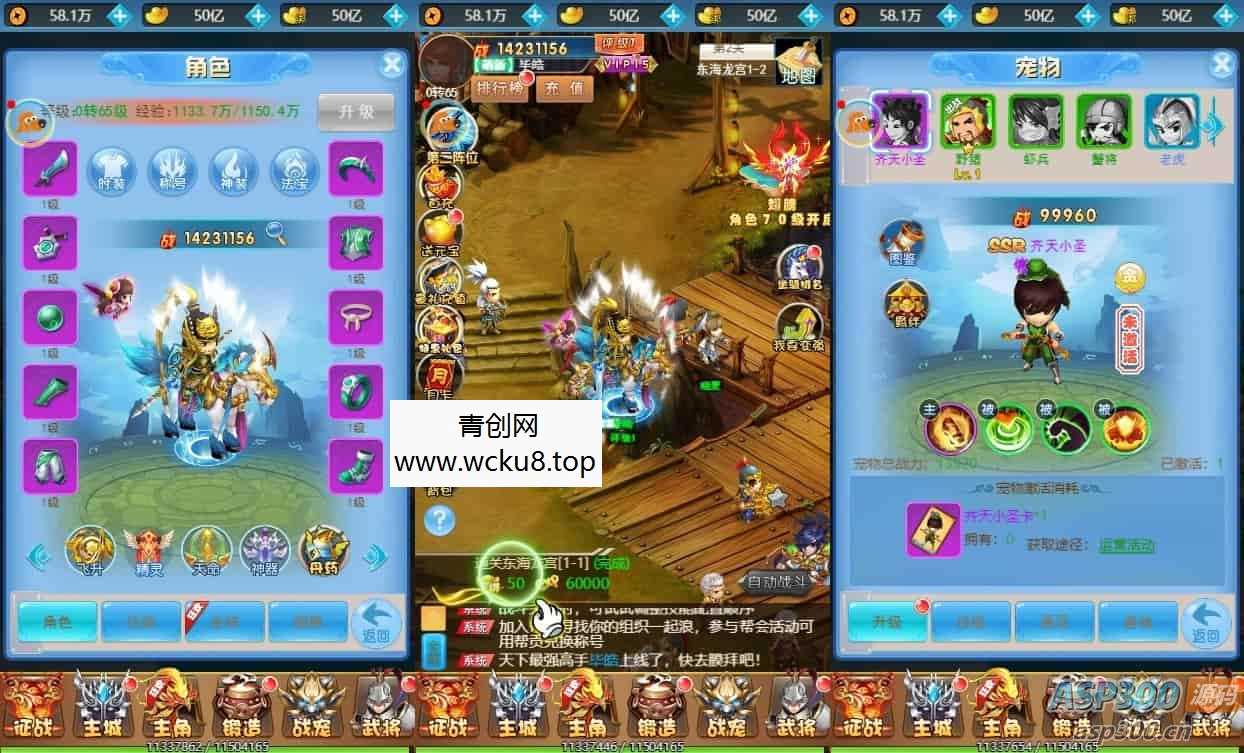 萌斗魏蜀吴H5版，三网H5手游。附带VM单机镜像一键端、通用语音视频教程