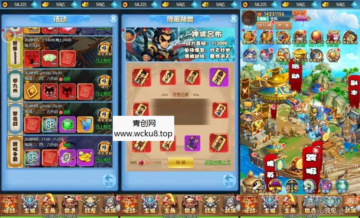 萌斗魏蜀吴H5版，三网H5手游。附带VM单机镜像一键端、通用语音视频教程