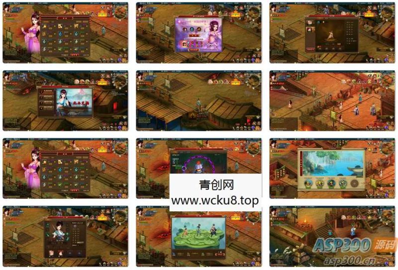 《新龙将Ⅱ》三国策略页游最新打包Wn服务端，附带通用视频架设教程、元宝充值教程和充值修改教程网赚项目-副业赚钱-互联网创业-资源整合青创网