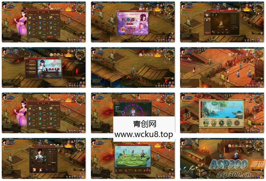 《新龙将Ⅱ》三国策略页游最新打包Wn服务端，附带通用视频架设教程、元宝充值教程和充值修改教程网赚项目-副业赚钱-互联网创业-资源整合青创网