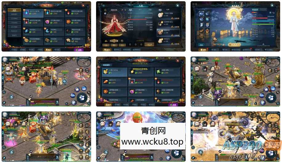 《互通MY》魔域新恶魔巅峰二季版本，提供安卓、PC版和WIN学习手工服务端，附带通用视频教程和本地验证功能，同时支持GM工具