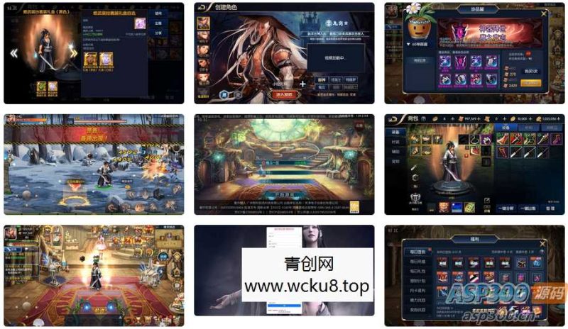 追忆大陆：全新横版闯关手游，单机版VM镜像，一键端Linux学习手工服务端，通用语音视频教程和运营后台网赚项目-副业赚钱-互联网创业-资源整合青创网