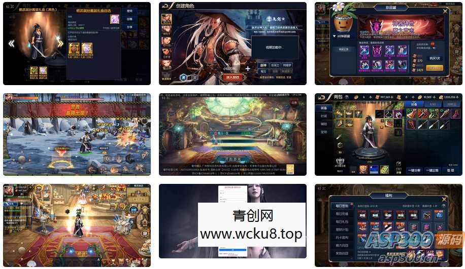 追忆大陆：全新横版闯关手游，单机版VM镜像，一键端Linux学习手工服务端，通用语音视频教程和运营后台网赚项目-副业赚钱-互联网创业-资源整合青创网