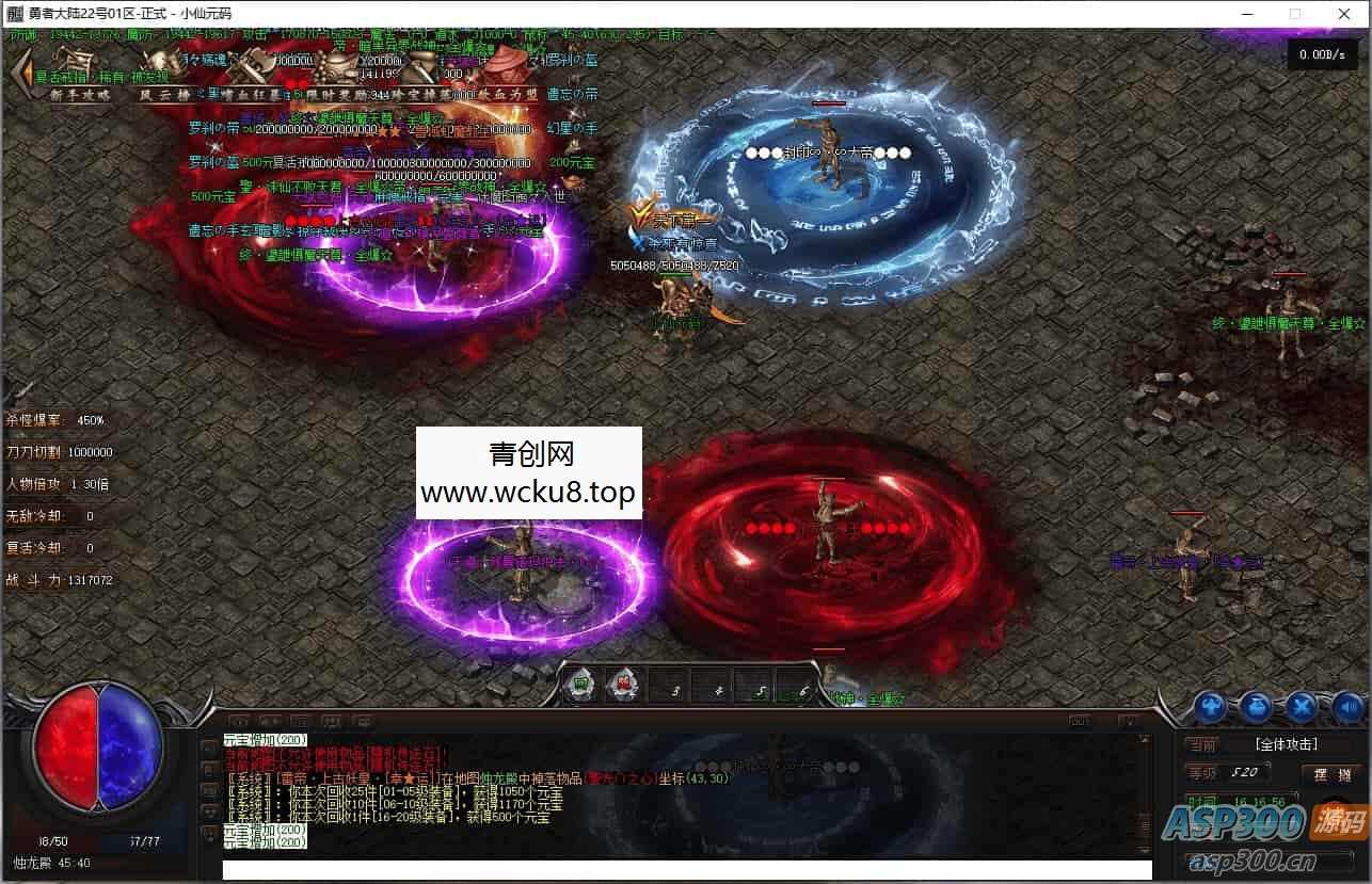 GEE勇者大陆传奇端游：单职业假人陪玩，Win学习手工服务端，补丁，登录器，网站 – 最新打包整理 + GEE引擎源码网赚项目-副业赚钱-互联网创业-资源整合青创网