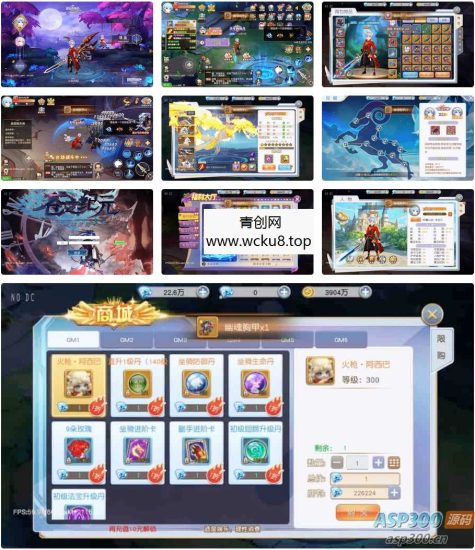 唯美仙侠苍之纪元之异界英雄传说_Linux学习手工服务端_通用语音视频教程_GM物品充值后台_安卓端版网赚项目-副业赚钱-互联网创业-资源整合青创网