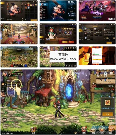 经典格斗手游VM镜像，支持韩版DNF，单机一键端+Linux学习服务端，GM物品后台，安卓版，通用语音视频教程网赚项目-副业赚钱-互联网创业-资源整合青创网