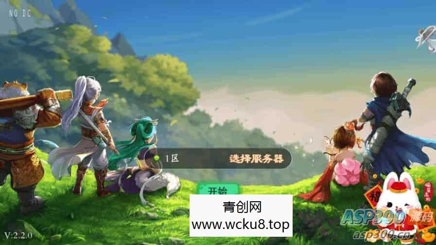 大话回合制唐门XY天空版_VM镜像单机一键端+Linux学习手工服务端_通用语音视频教程_GM物品充值后台网赚项目-副业赚钱-互联网创业-资源整合青创网