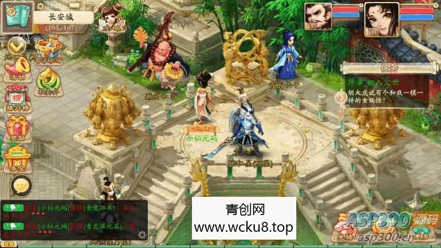 大话回合制唐门XY天空版_VM镜像单机一键端+Linux学习手工服务端_通用语音视频教程_GM物品充值后台